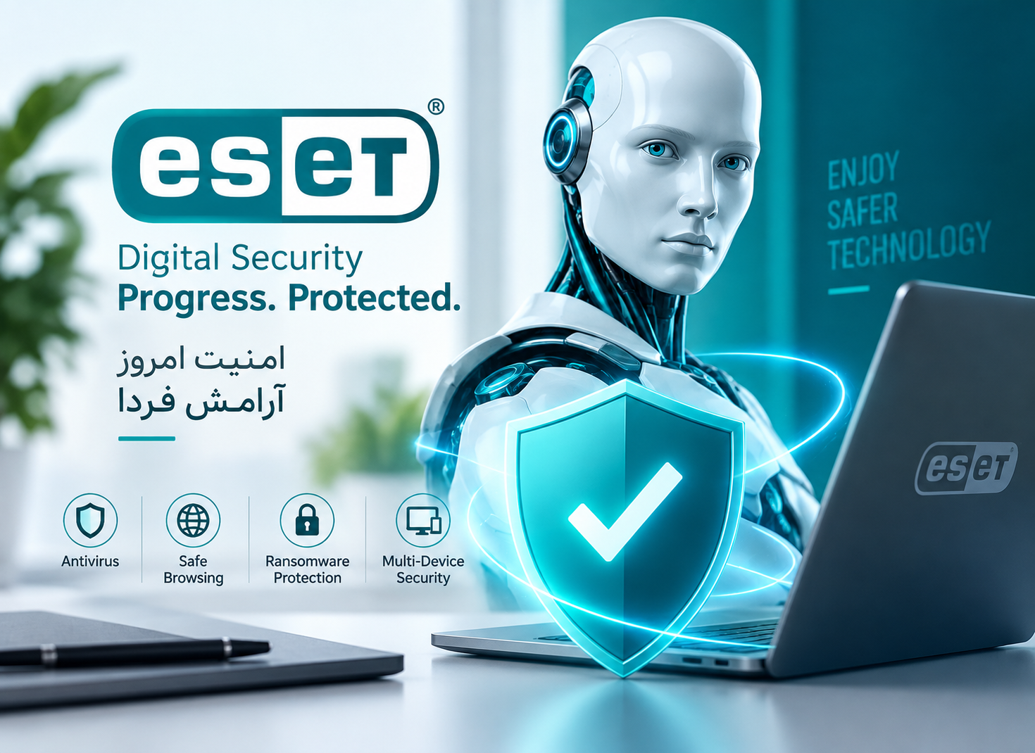 آنتیویروس رایگان بهتر است یا پولی؟
